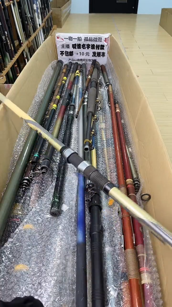 天****虎孤品微瑕，以直播间介绍为准，加十元发顺丰