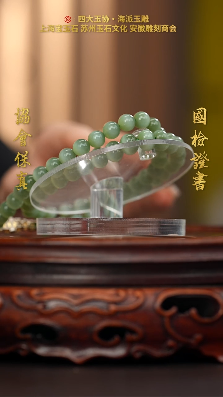 未镶嵌和田玉挂件和田玉