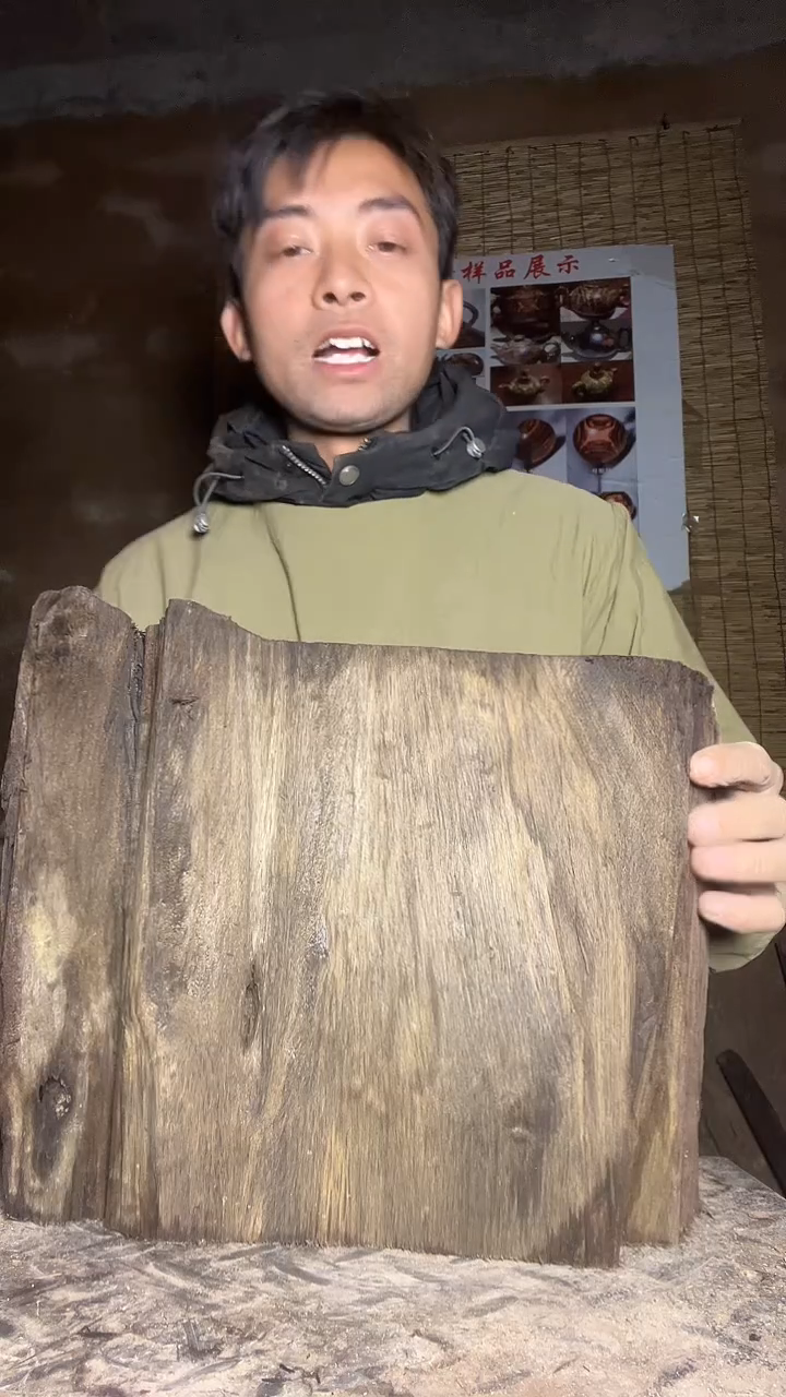 阴沉木木头款一物一拍