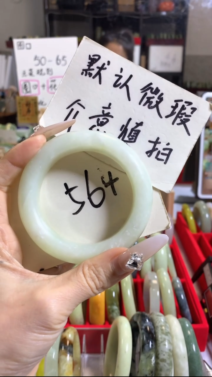 未镶嵌岫玉手镯4