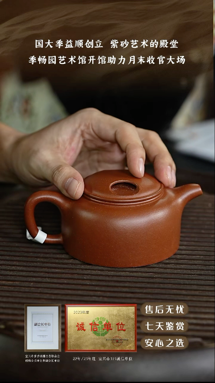 王腾飞底槽清牛盖莲子300cc