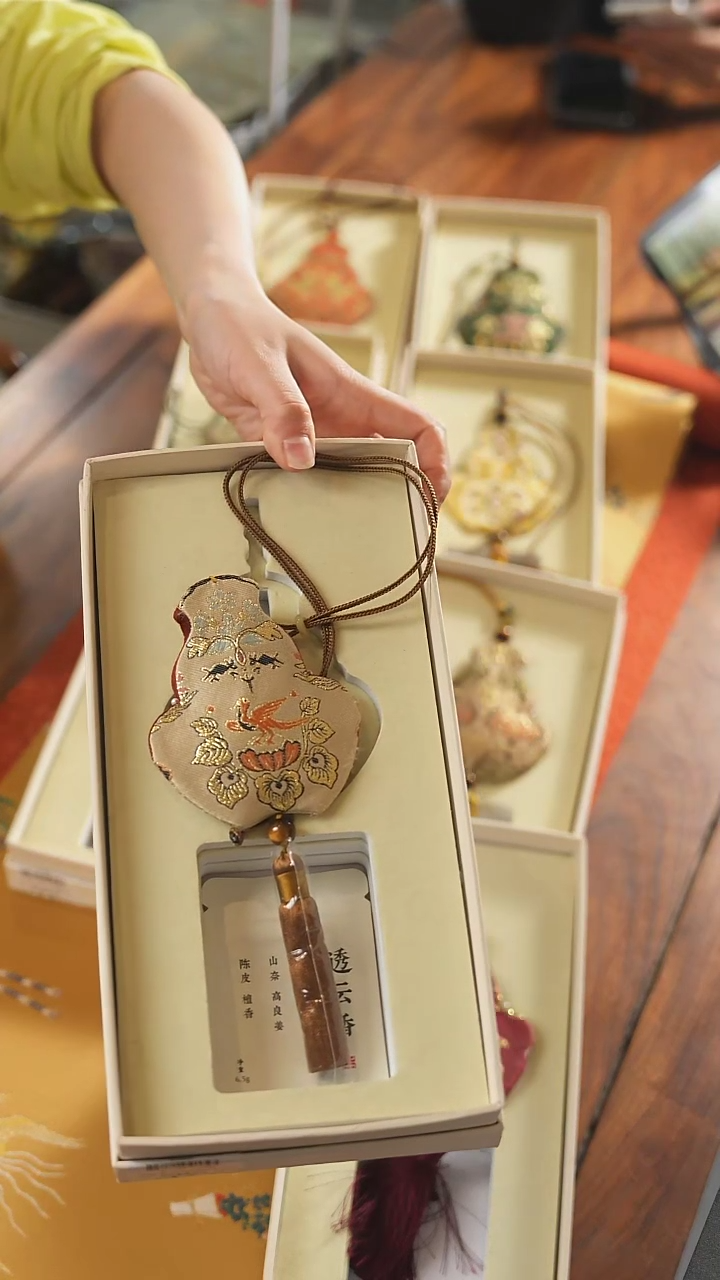 【闪购商品】香囊············