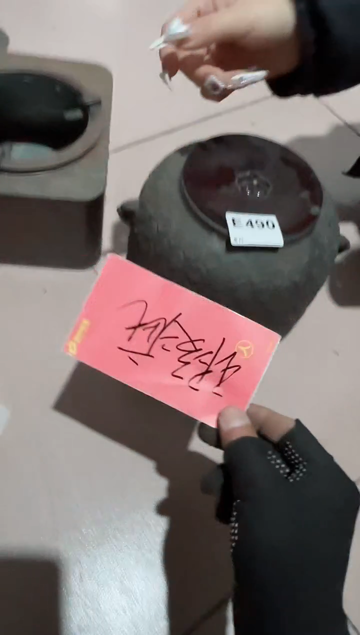 【闪购商品】瓷片490.不退不换，谨慎参拍