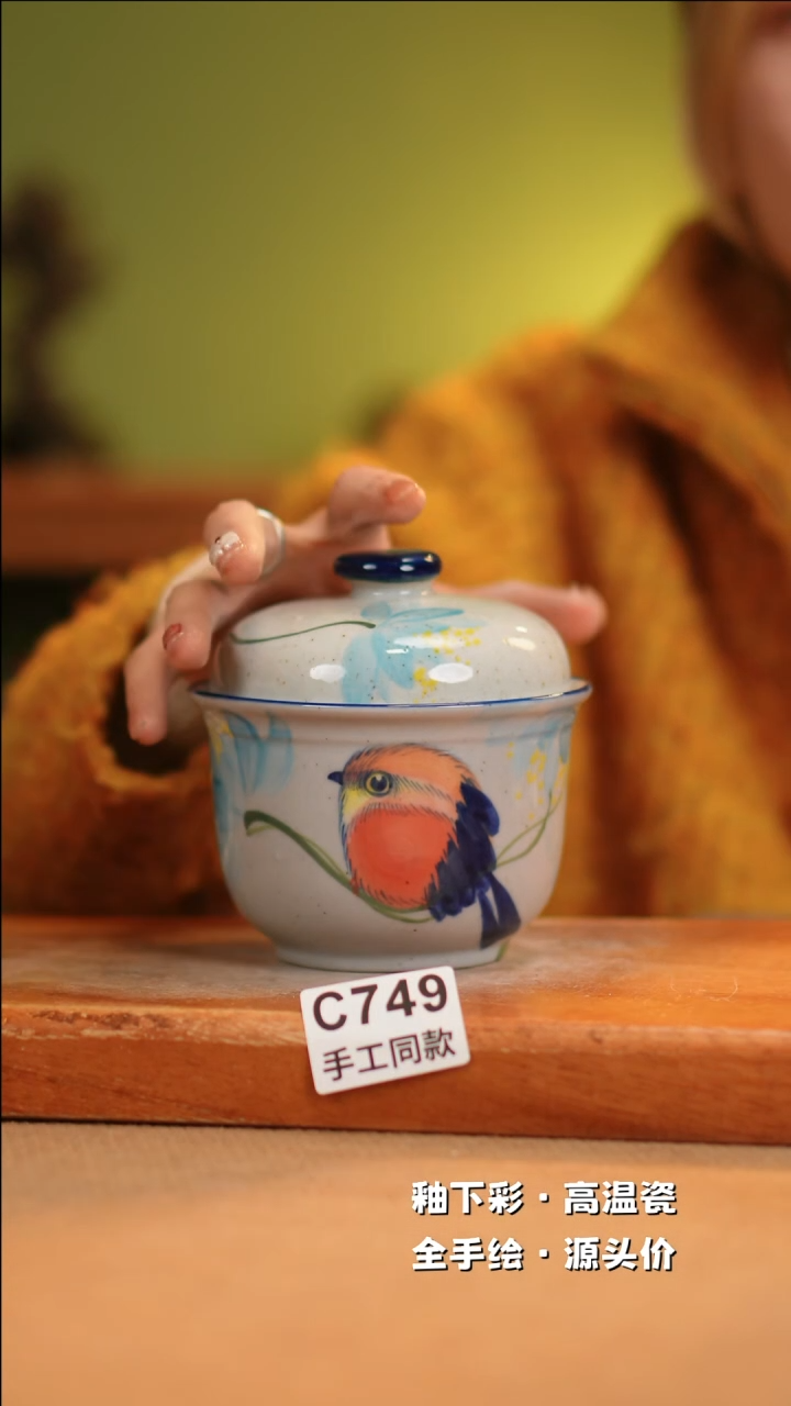 【闪购商品】其他C749十二器陶瓷陶瓷陶瓷