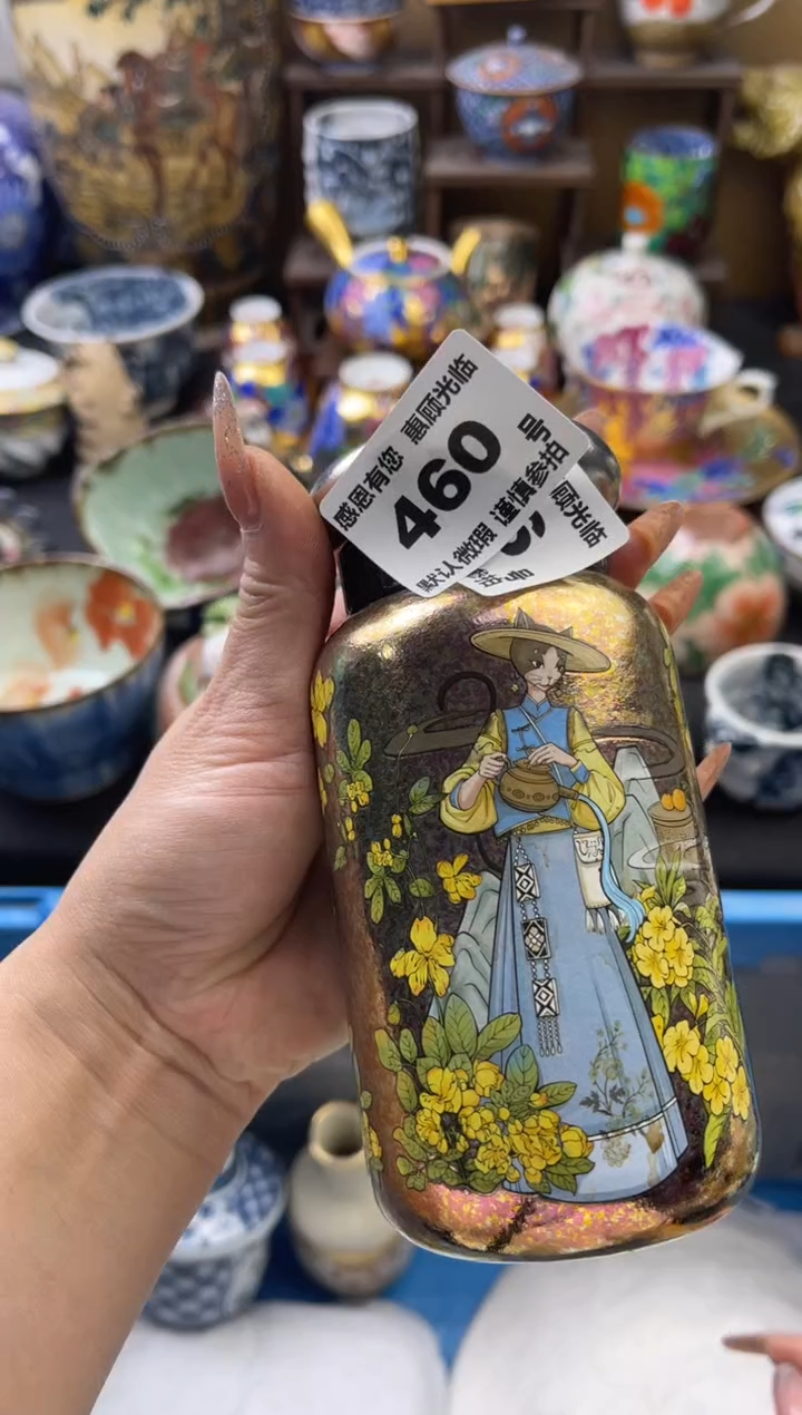 【闪购商品】瓷片460号六六工艺品瓷器