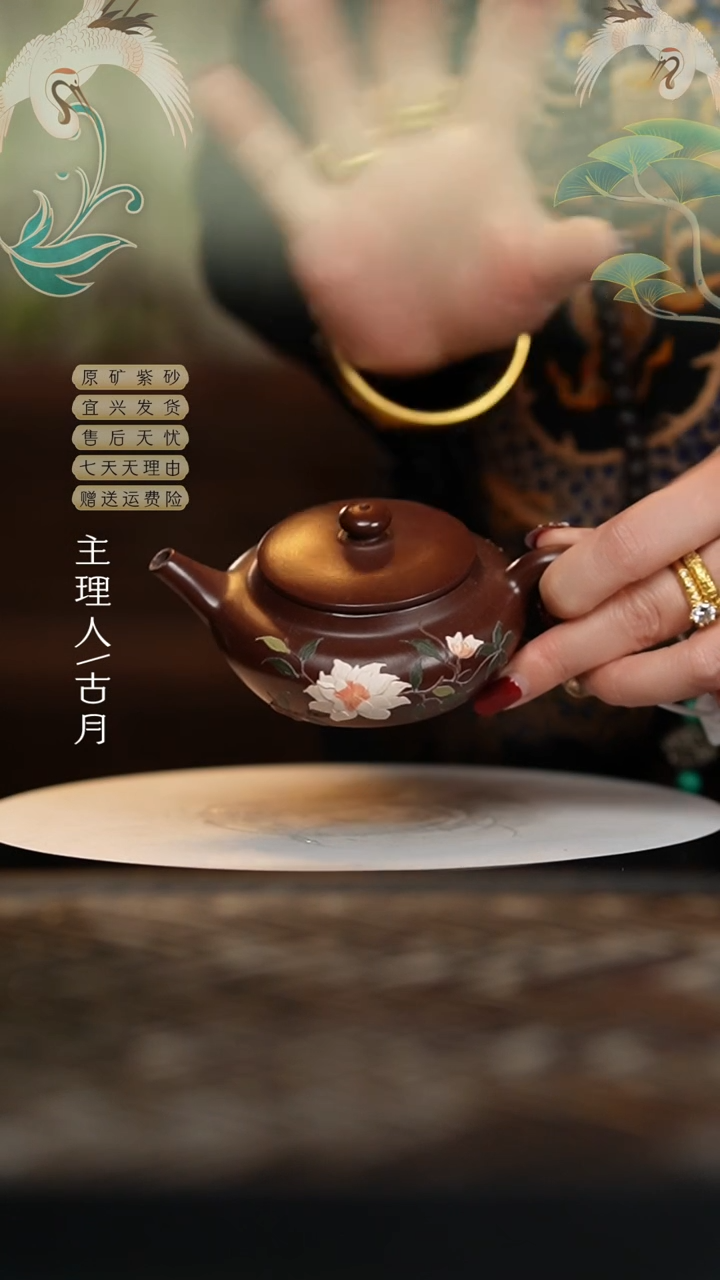 【闪购商品】【古月壶来】AA1912紫朱泥泥绘