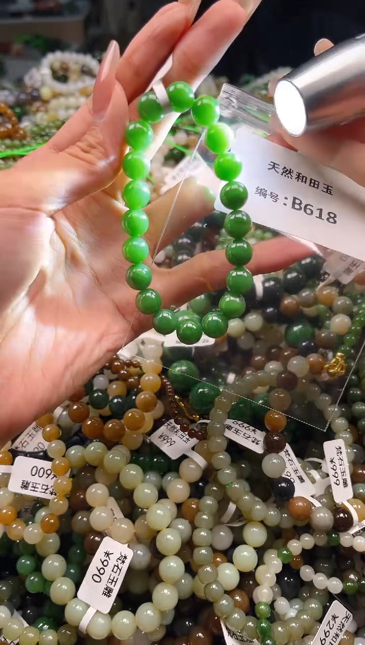 未镶嵌和田玉挂件11