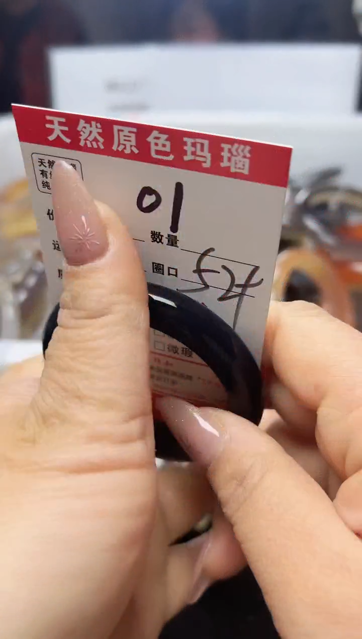 【闪购商品】玛瑙/玉髓手镯未镶嵌01
