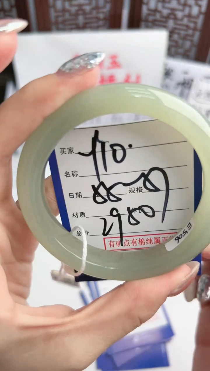 【闪购商品】和田玉手镯未镶嵌微色差Y10