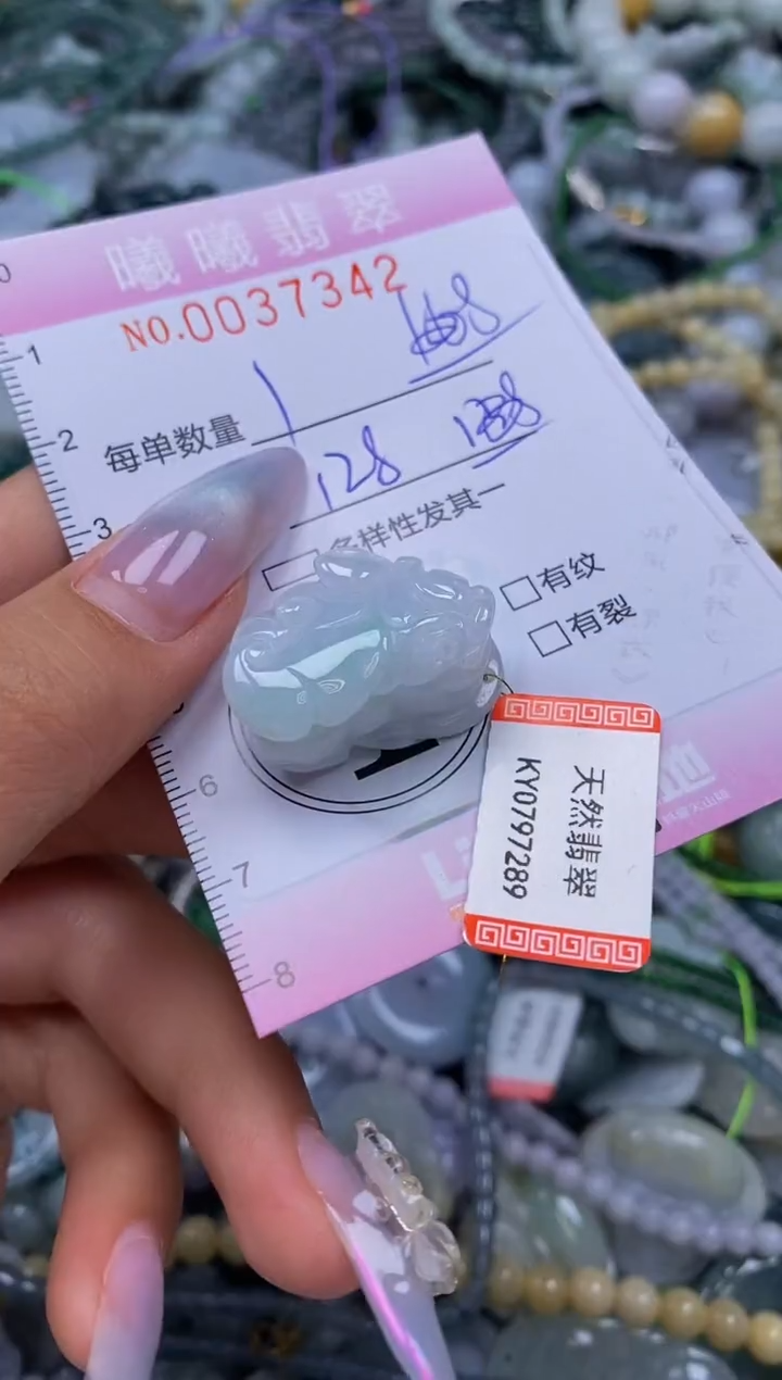 颈饰未镶嵌翡翠闪购0037342