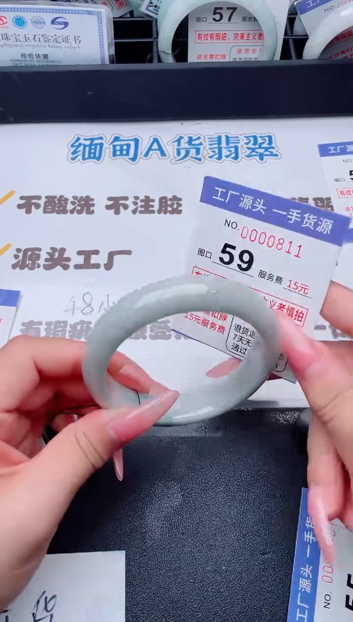 未镶嵌手镯翡翠翡翠手镯未镶嵌