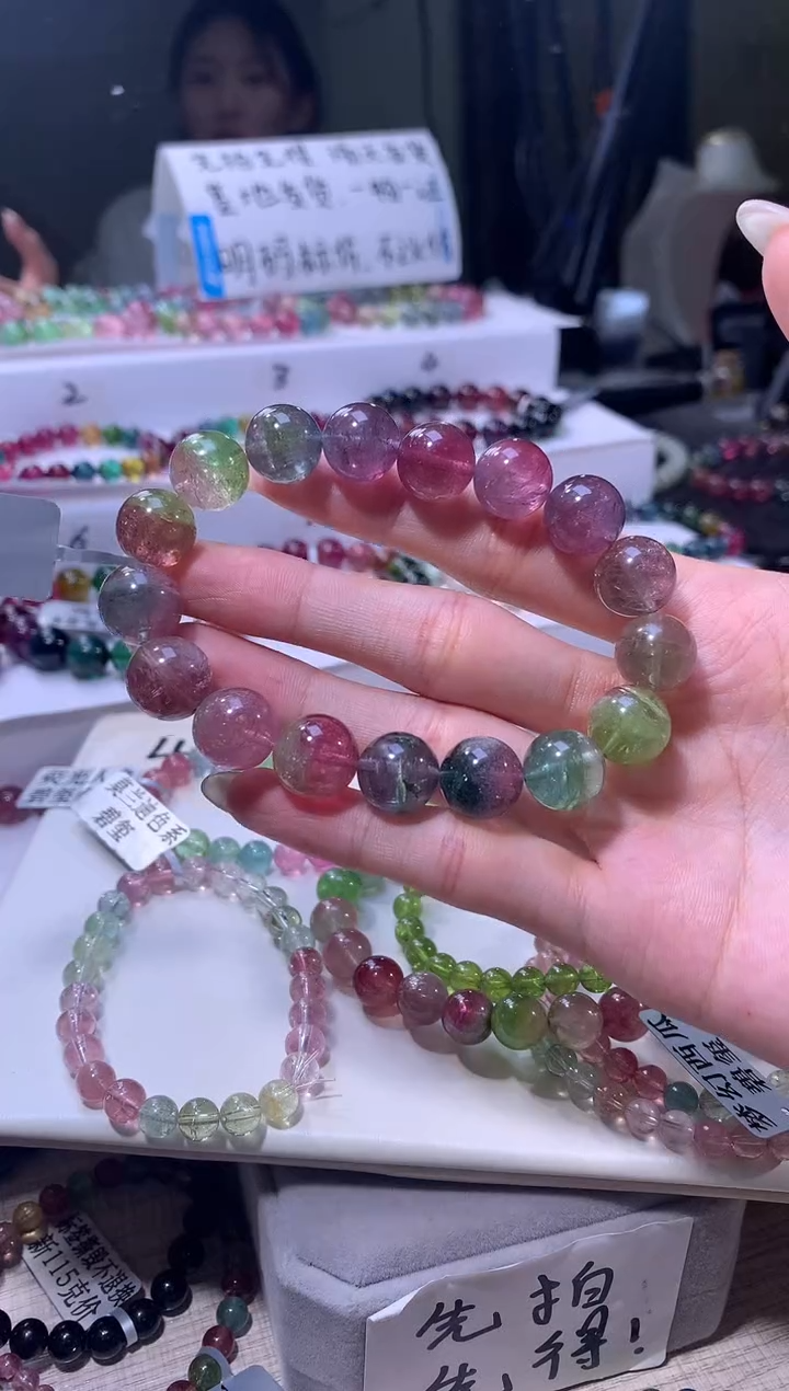 【闪购商品】碧玺手链未镶嵌A154【天然碧玺】