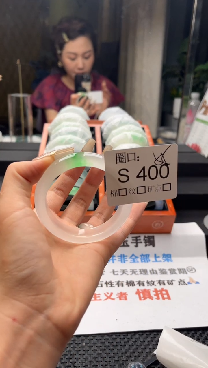 劉*然闪购链接一物一拍以截图为准S400