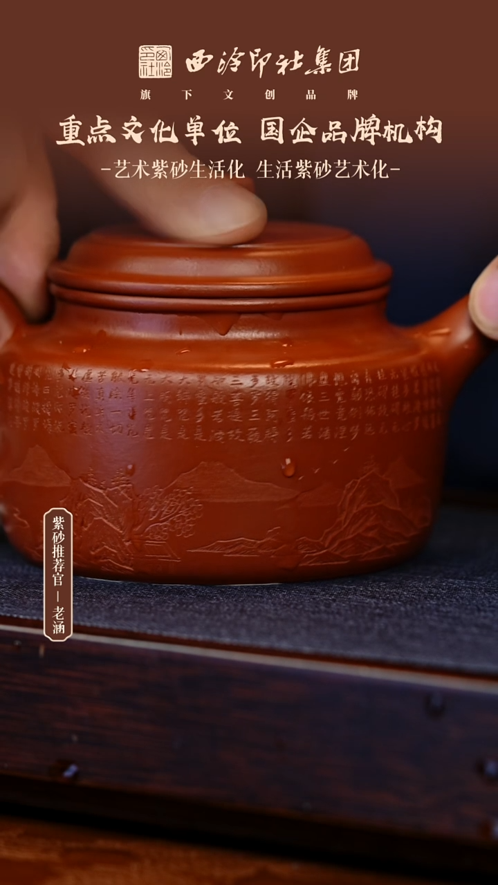 茶壶紫砂原矿紫砂32