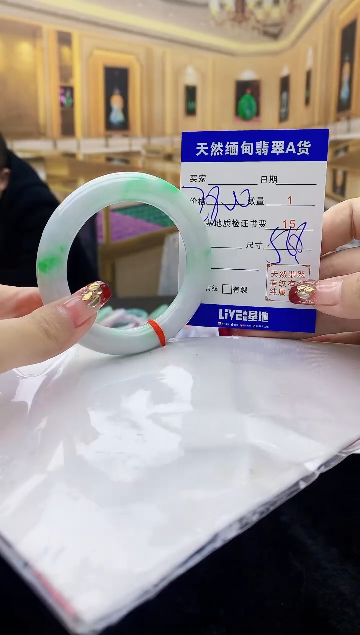 【闪购商品】翡翠手镯未镶嵌    H85-17