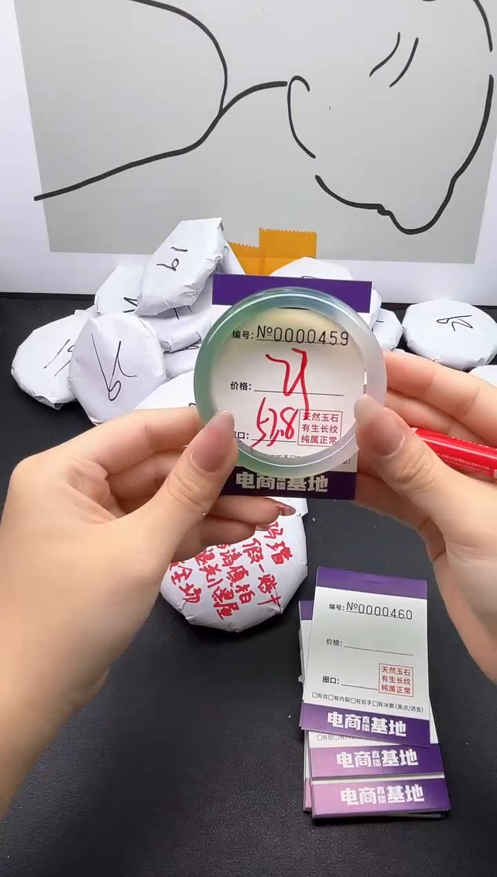 手镯玛瑙/玉髓未镶嵌459