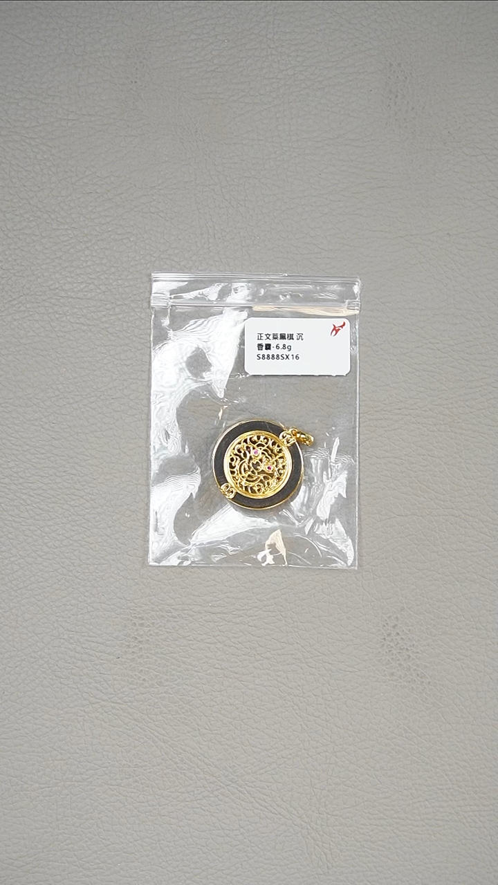 【闪购商品】吊坠沉香6.8g正文莱黑棋香囊吊坠