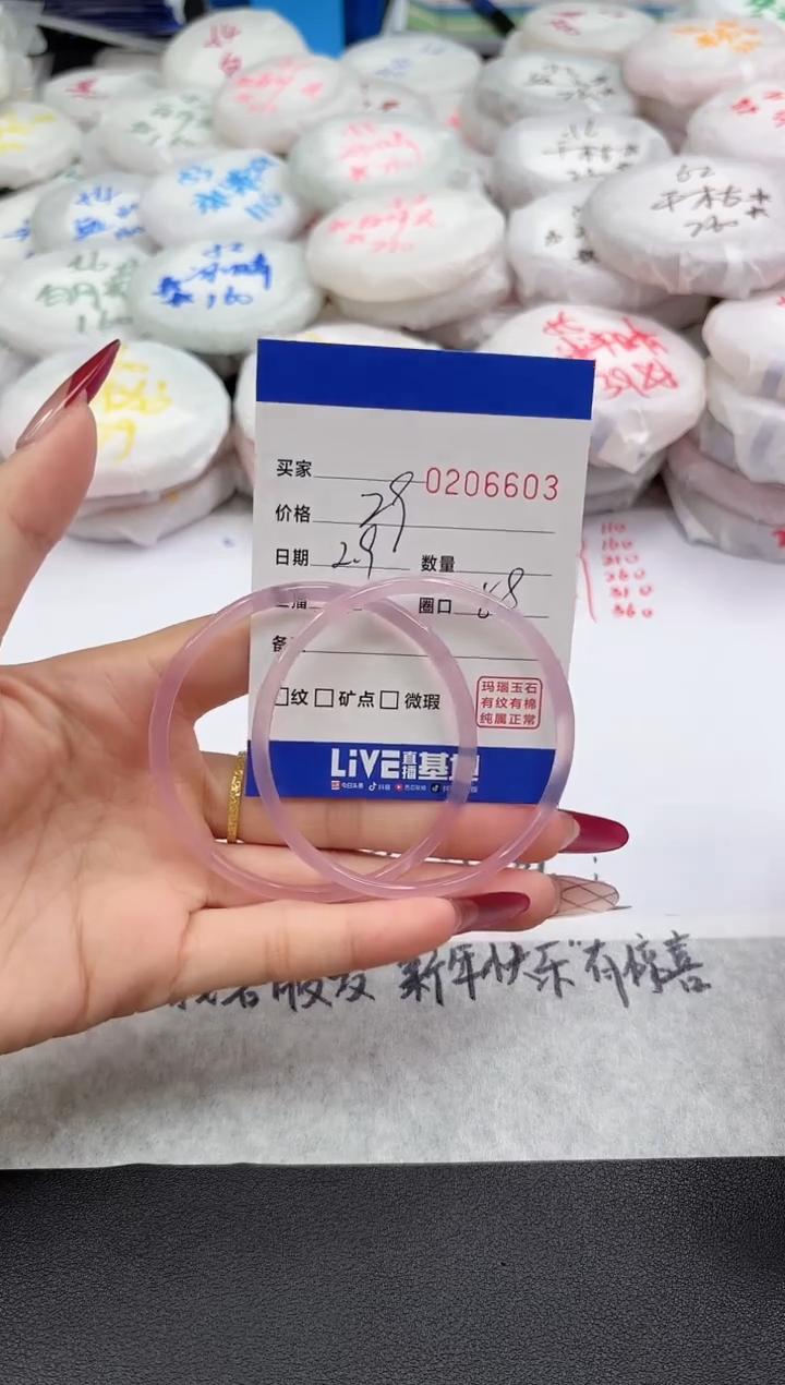 【闪购商品】玛瑙/玉髓手镯未镶嵌6603