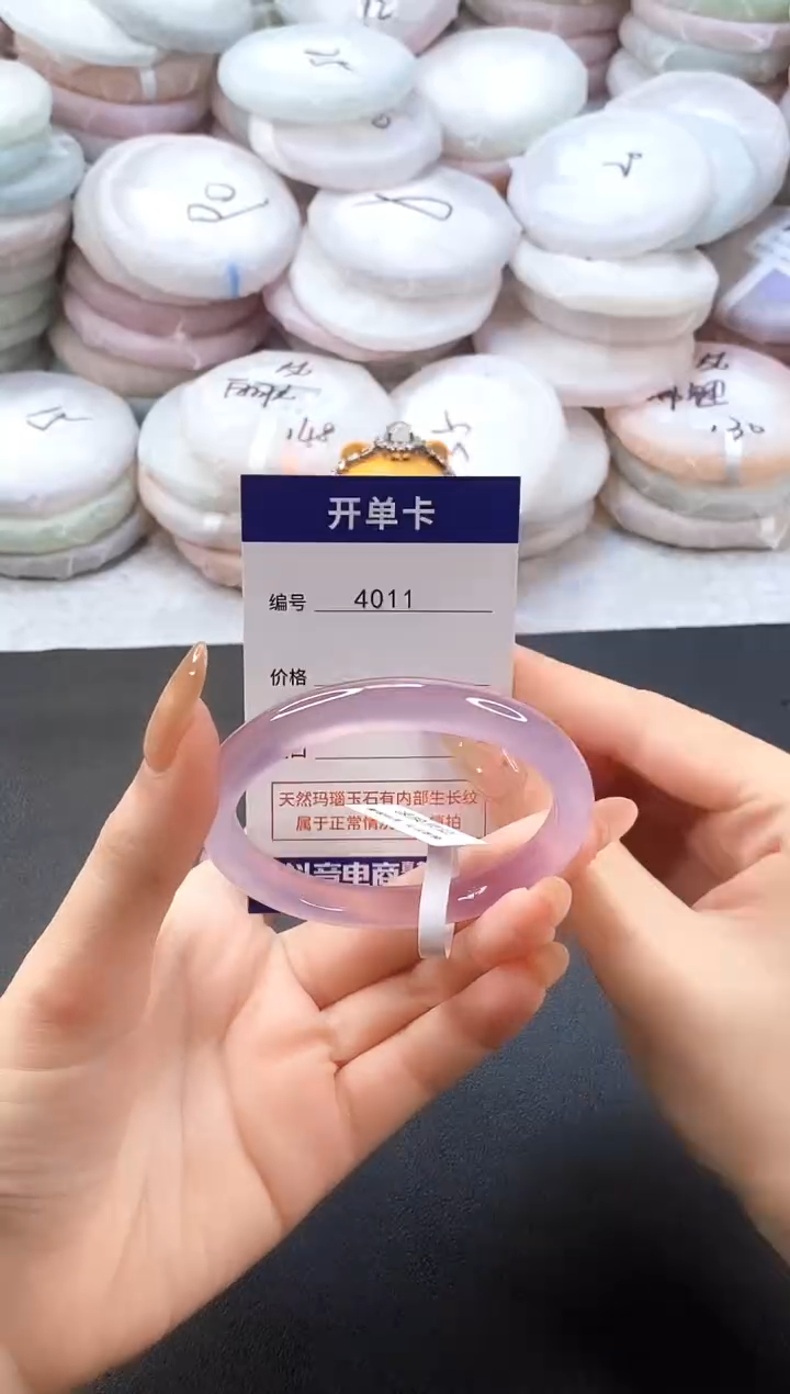 手镯玛瑙/玉髓未镶嵌4011圈口56