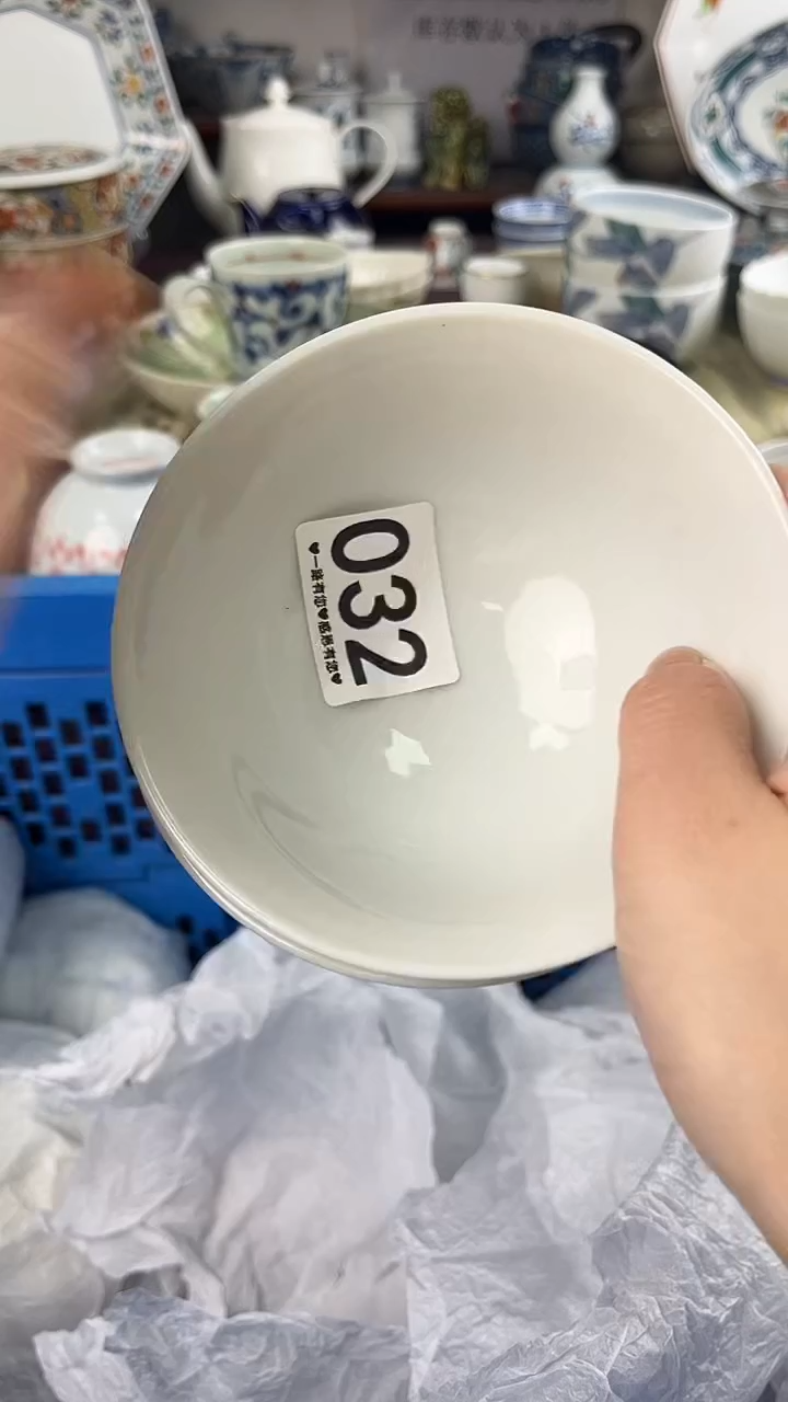一****?032                      