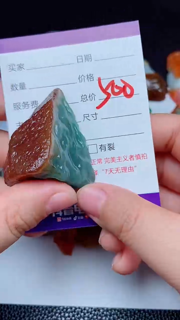 【闪购商品】翡翠颈饰未镶嵌168168168