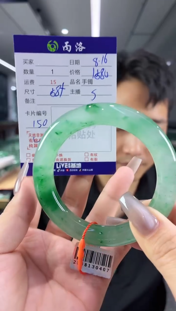 手镯石英质玉未镶嵌58+