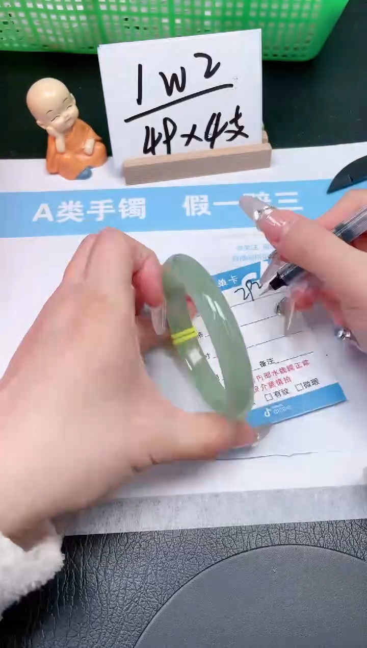 【闪购商品】石英质玉手镯未镶嵌292-62.5