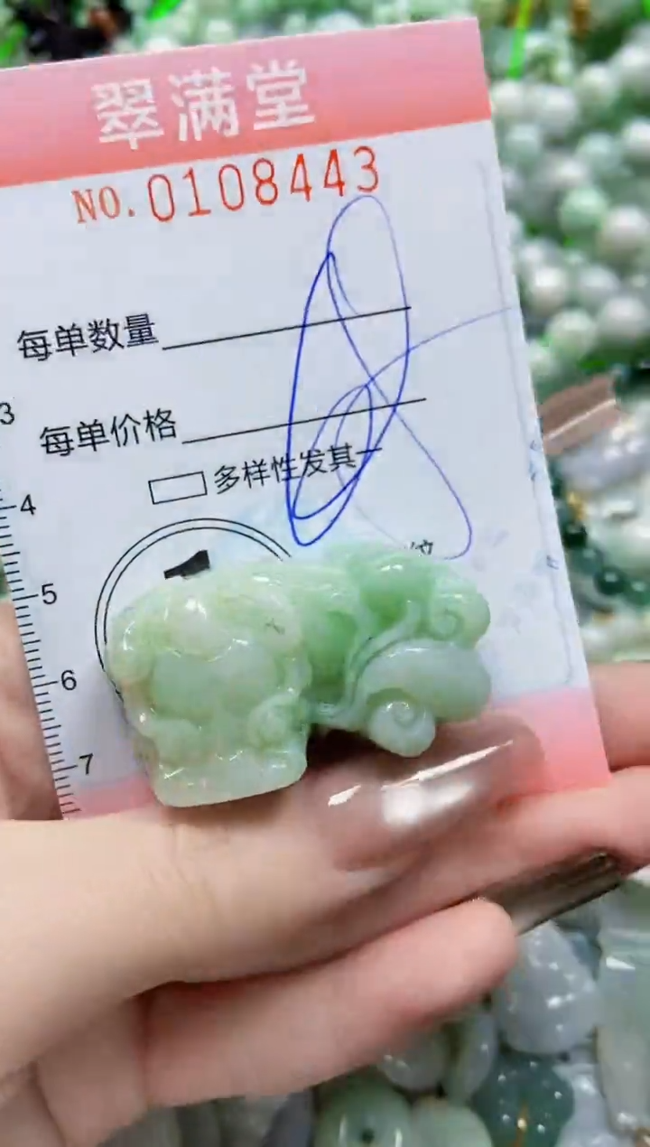 【闪购商品】翡翠颈饰未镶嵌闪购0108443