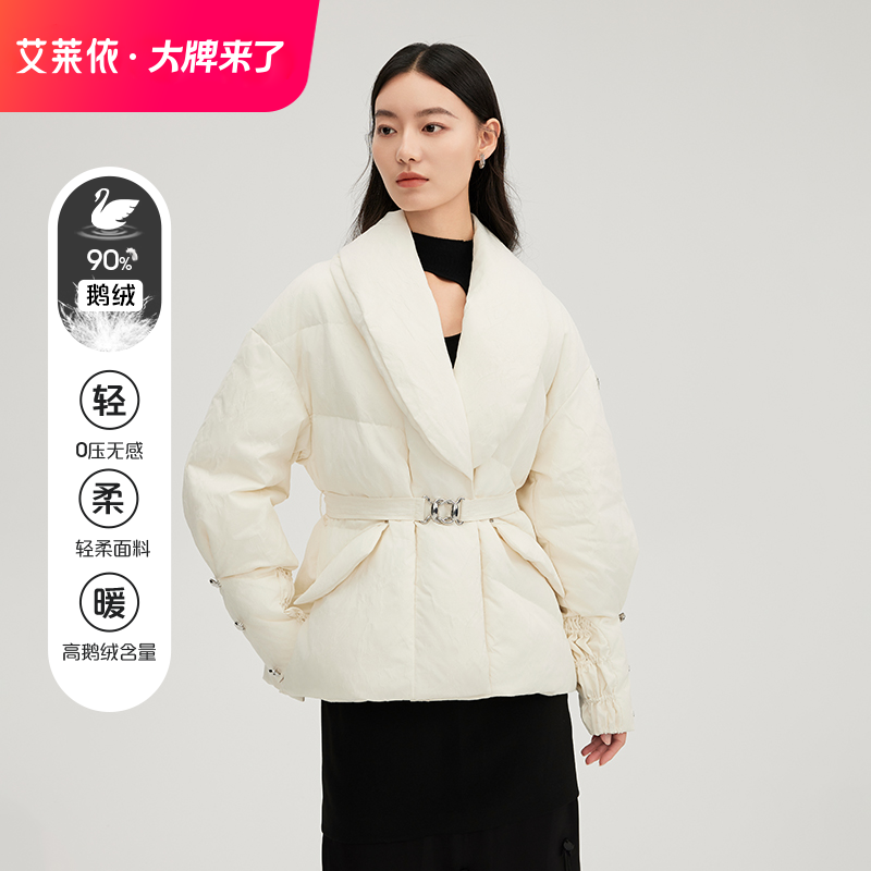 艾莱依时装羽绒服冬季新款别致翻领提花鹅绒服女士时尚外套3189