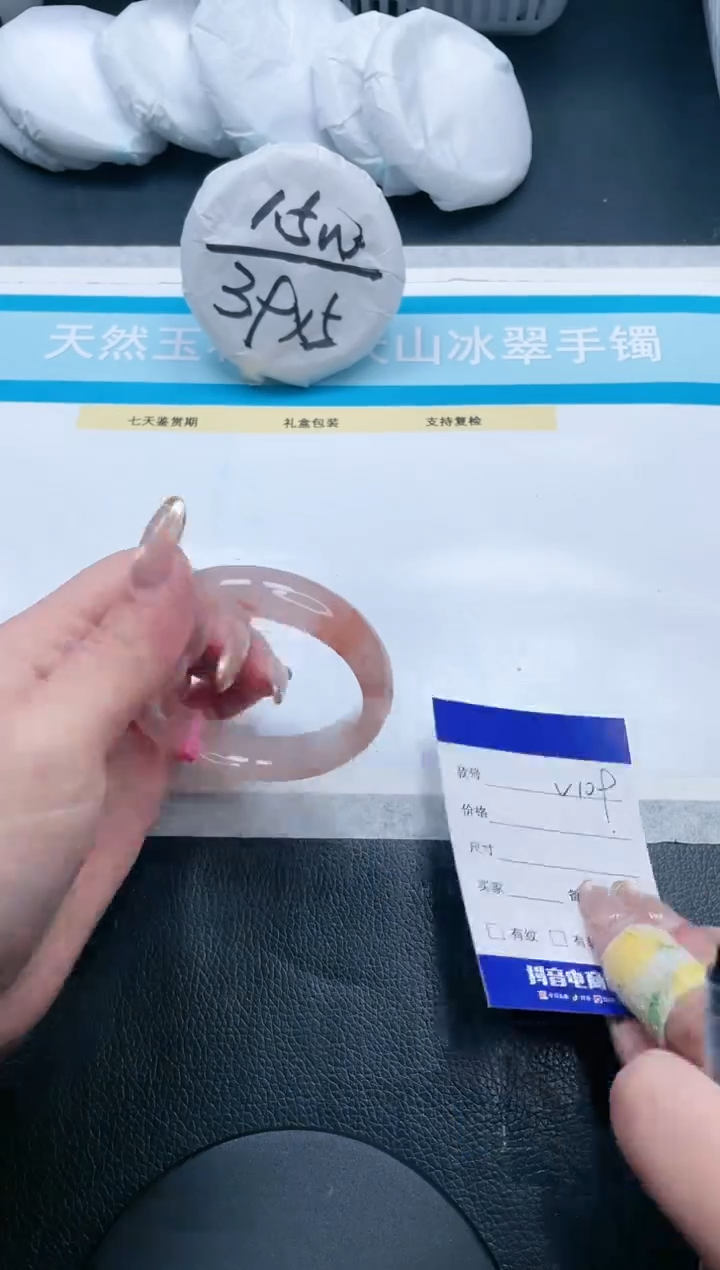 【闪购商品】石英质玉手镯未镶嵌15V109-52