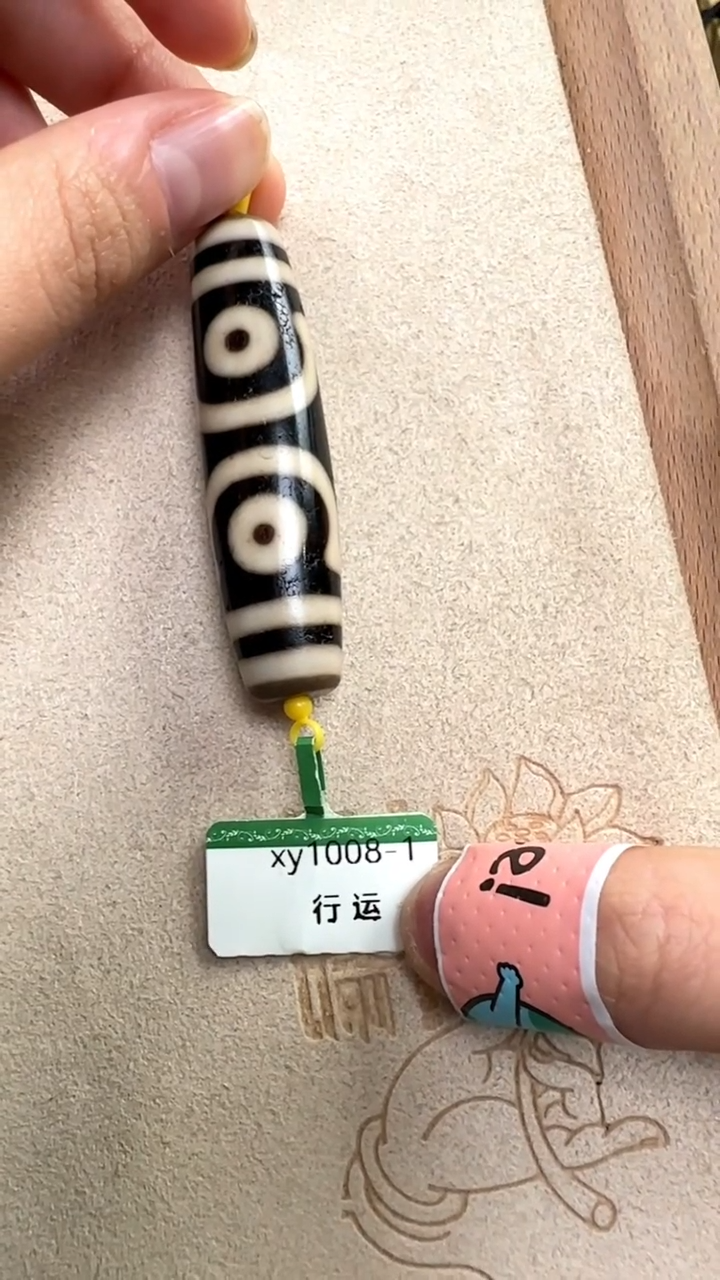 【闪购商品】玛瑙/玉髓吊坠(不含链)未镶嵌行运超顶宝盖三眼