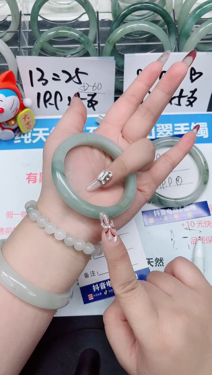 【闪购商品】石英质玉手镯未镶嵌a112