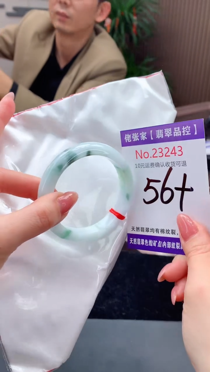 【闪购商品】翡翠手镯未镶嵌天然缅甸A货翡翠