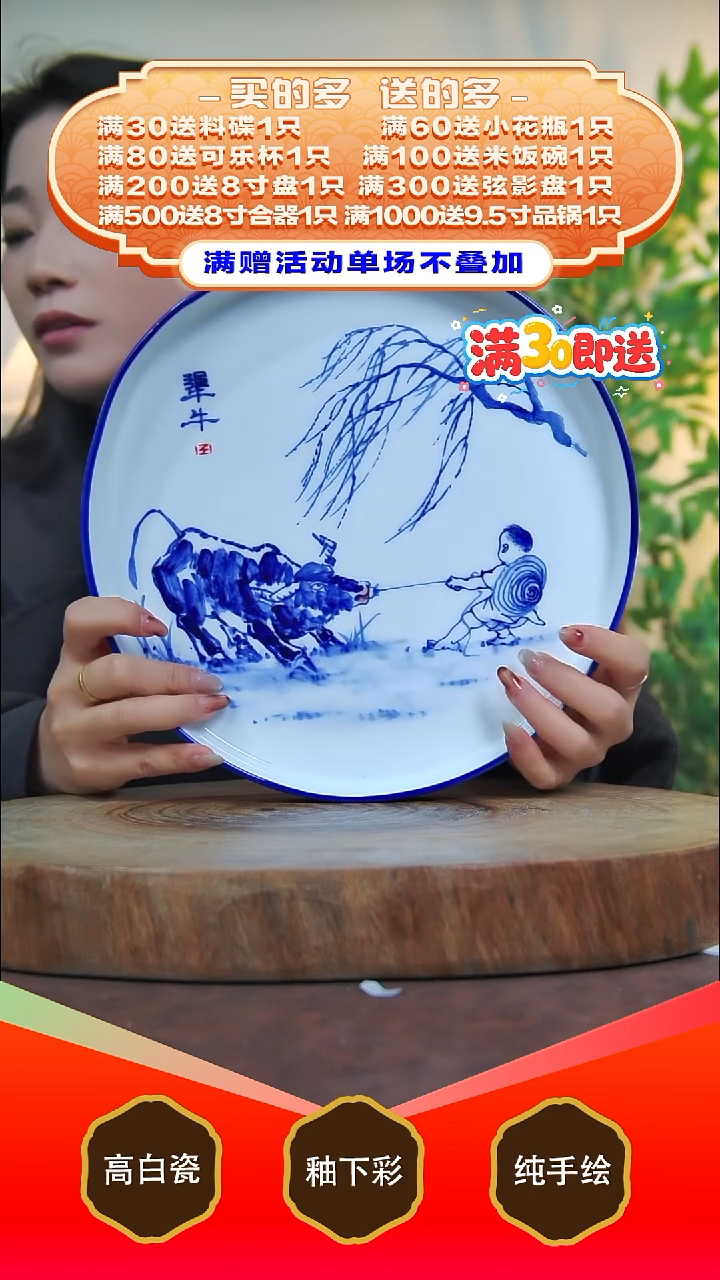 其他白泥景德镇手工手绘陶瓷【食品级】