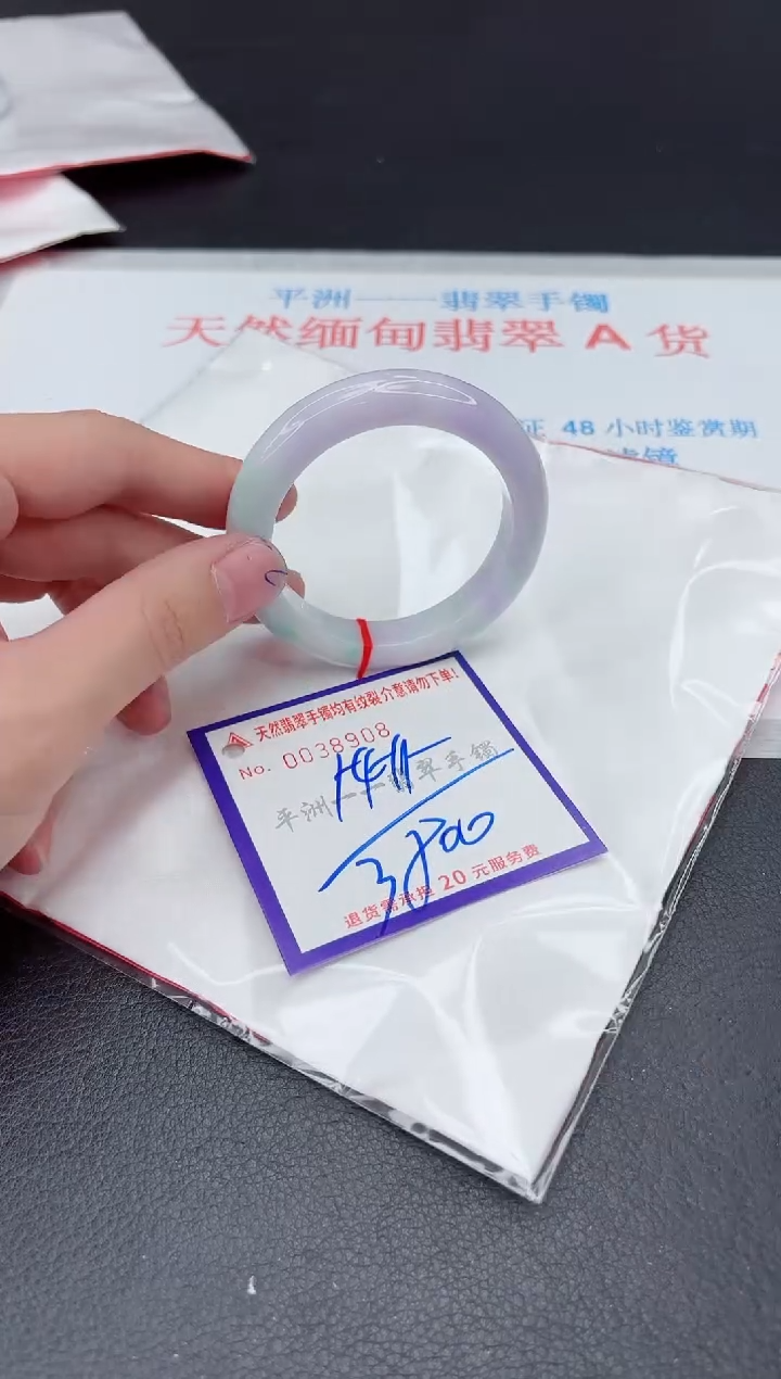 未镶嵌手镯翡翠1111