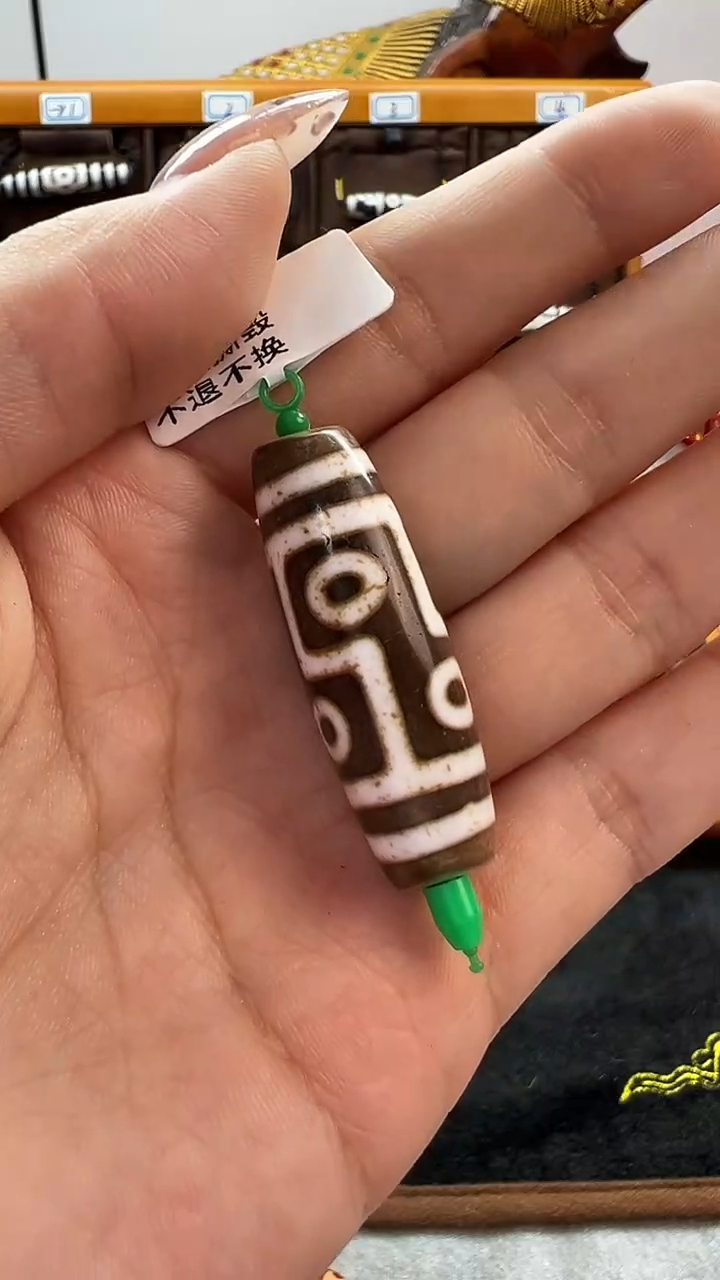玛瑙/玉髓（覆膜）颈饰未镶嵌素*181.（微瑕）