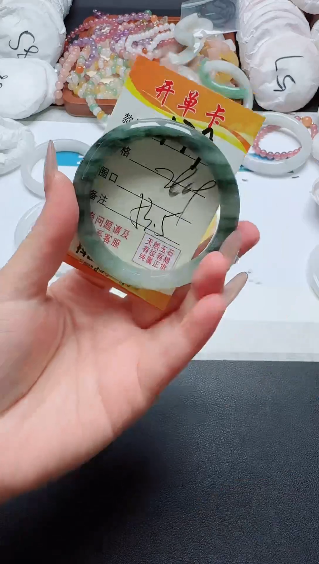 【闪购商品】石英质玉手镯未镶嵌179