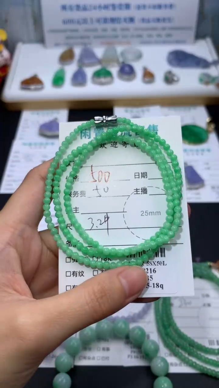 【闪购商品】定制翡翠未镶嵌模式推广期24小时鉴赏期