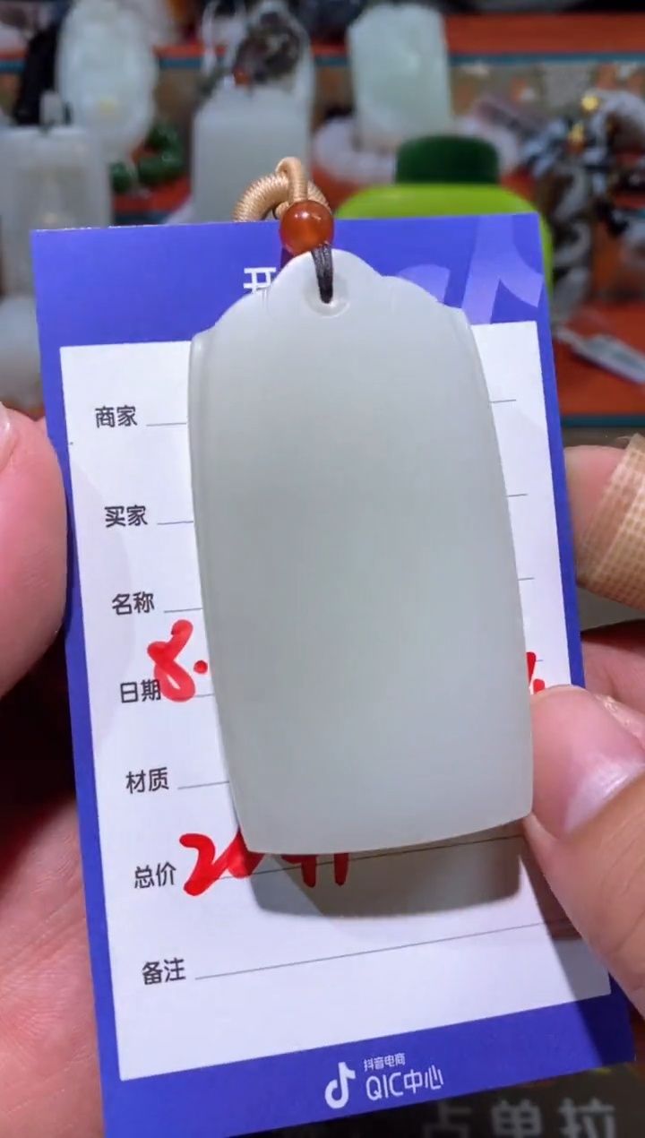 和田玉未镶嵌颈饰影**播多样性拍一发一