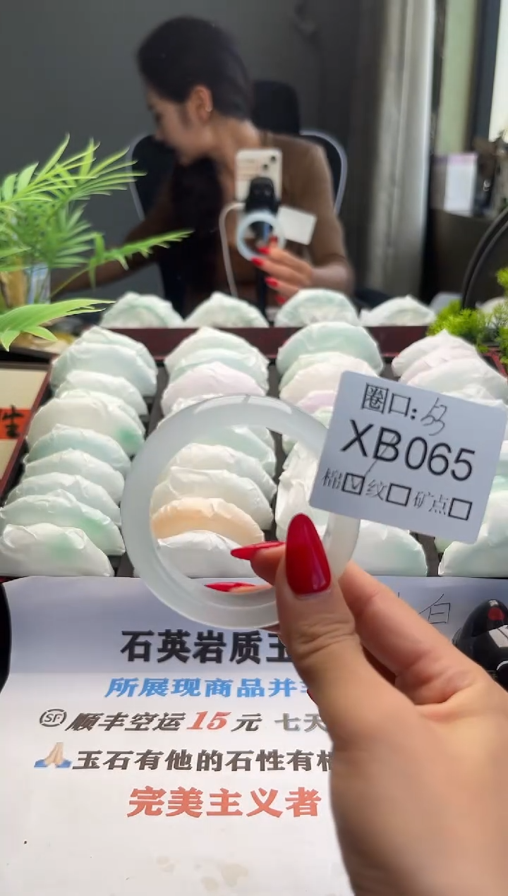 左*?闪购链接一物一拍以截图为准XB065