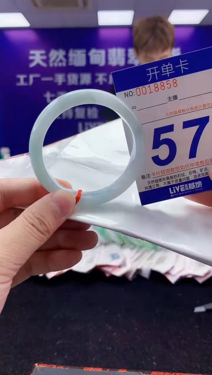 未镶嵌手镯翡翠AAAAAAAAAAAA