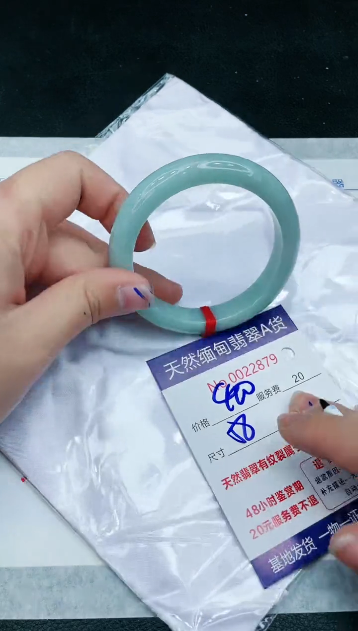 【闪购商品】翡翠手镯未镶嵌11111111111