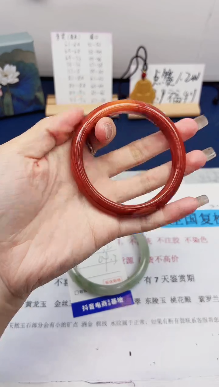 【闪购商品】石英质玉手镯未镶嵌365-玛瑙-圈口60