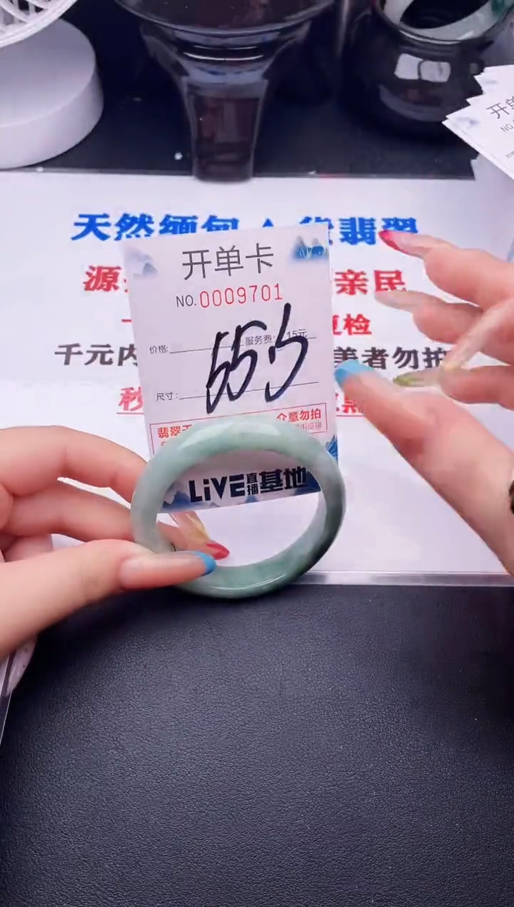 翡翠手镯未镶嵌011