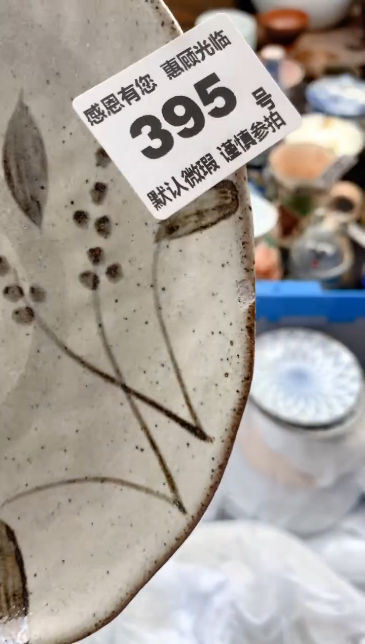 【闪购商品】瓷片395号九姑娘工艺品瓷器（小飞皮