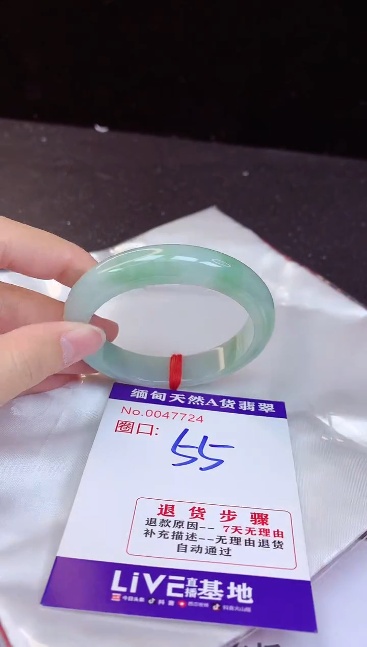 【闪购商品】翡翠手镯未镶嵌55+