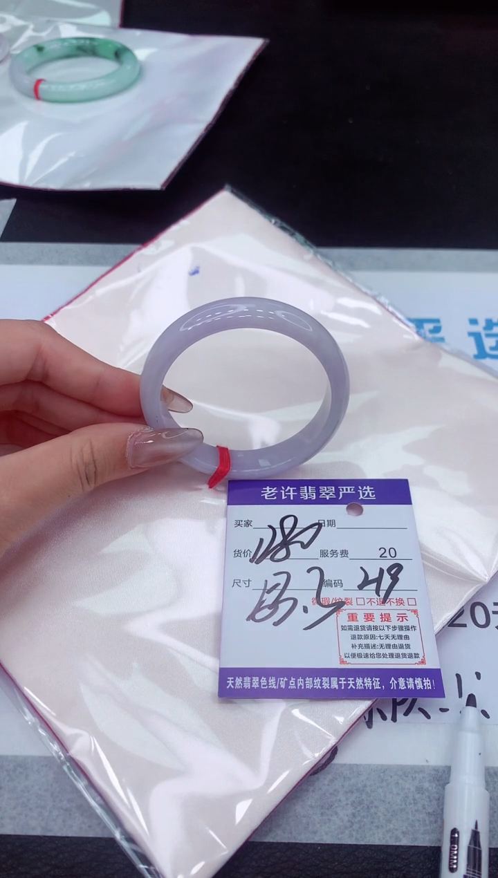 【闪购商品】翡翠手镯未镶嵌111111111