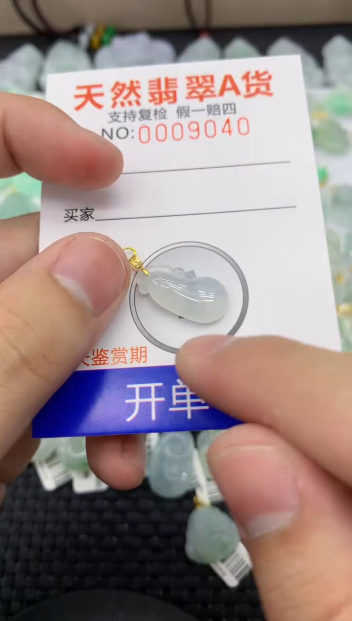 【闪购商品】翡翠颈饰18K金镶嵌1111111111