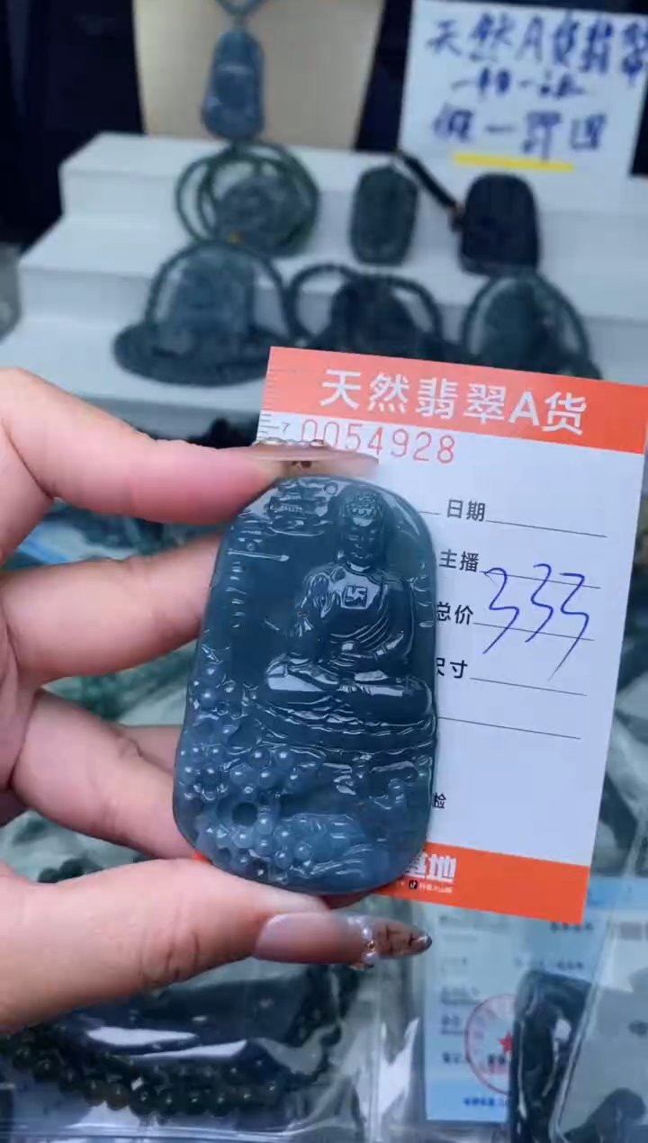 【闪购商品】翡翠颈饰未镶嵌·············