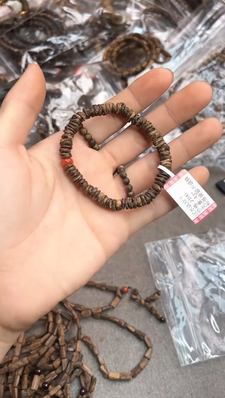 【闪购商品】沉香手串89号沉水达拉干多样性发货1条